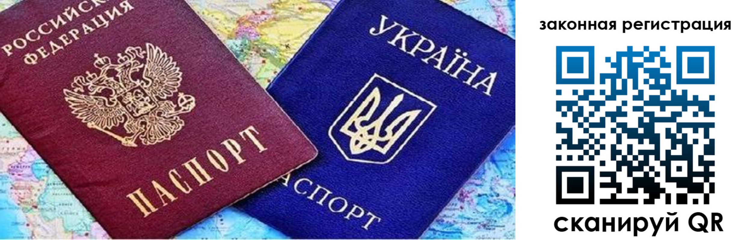найти адрес прописки в Элисте
